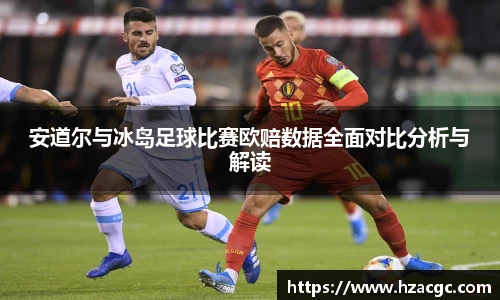 NG娱乐官网