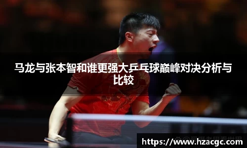 NG娱乐平台