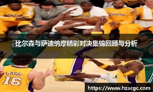 NG娱乐平台