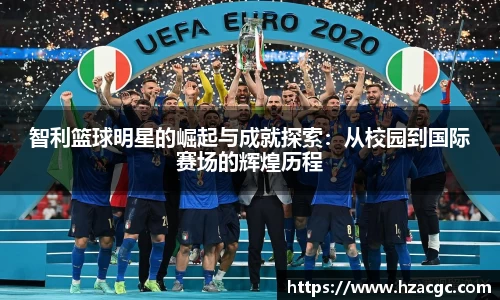 OD体育官方网站