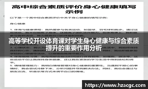 OD体育官网