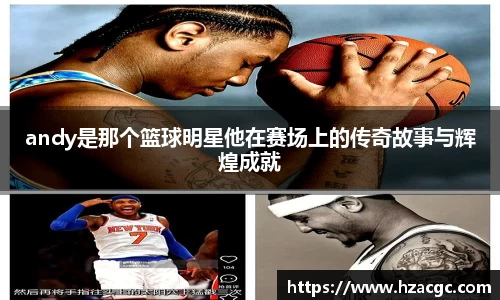 OD体育官网